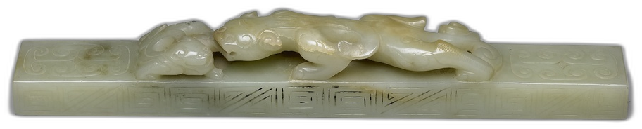 明代白玉瑞兽镇纸。造型精美,文化